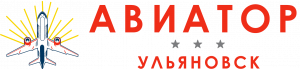 Яхонты Авиатор Ульяновск