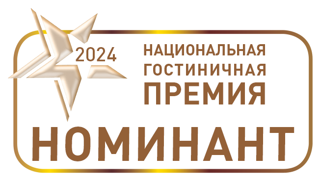 Авиатор Ульяновск - номинант Национальной гостиничной премии