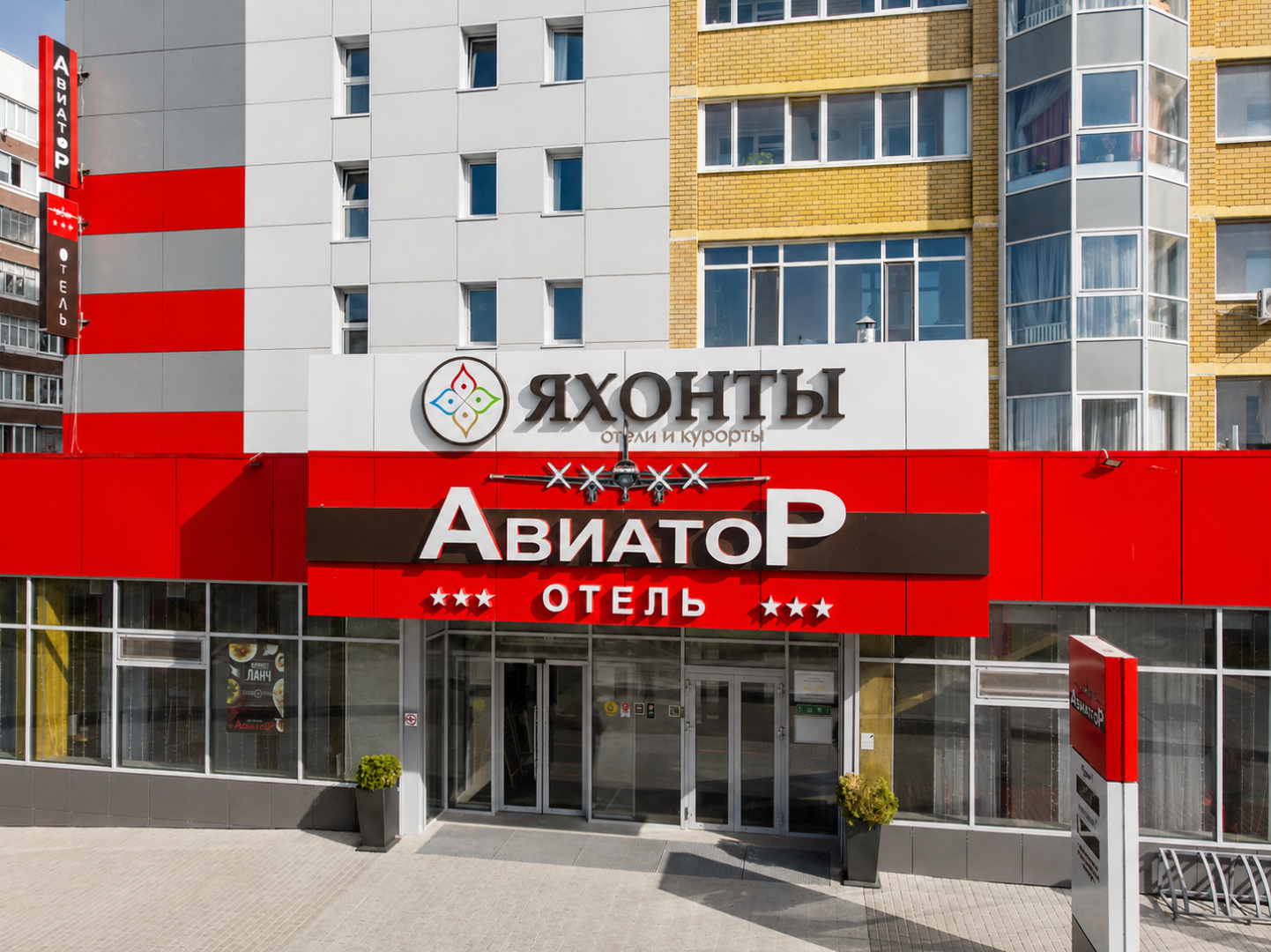 Авиатор-об-отеле