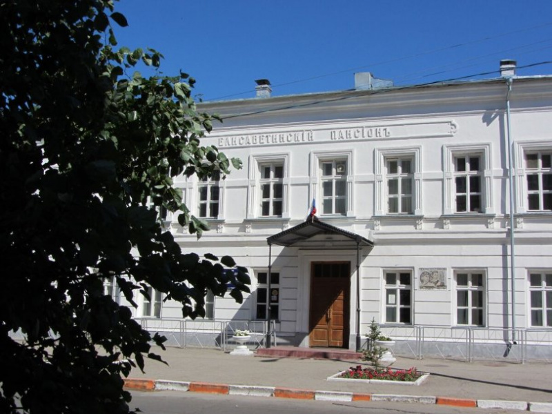 Мариинская женская гимназия